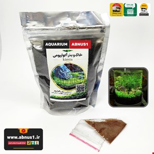 بذر چمن آکواریوم + بستر کاشت رایگان کیمیا بسته 400 گرمی
