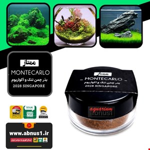 بذر چمن آکواریوم و تنگ ماهی MOMTAZ بسته 5 گرمی مونت کارلو