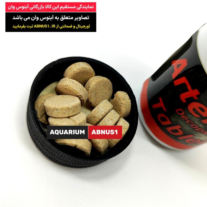 غذا قرصی آرتمیا ماهی آکواریوم پروتکت نیچر بسته 20 عددی غذا قرصی آرتمیا دکپسوله ماهی آکواریوم PROTECT NATURE بسته 20 عددیغذای پروتئینی آرتمیا دکپسوله مناسب ماهیان آکواریومیغذا قرصی مغذی برای رشد و تقویت ماهیهای زینتی