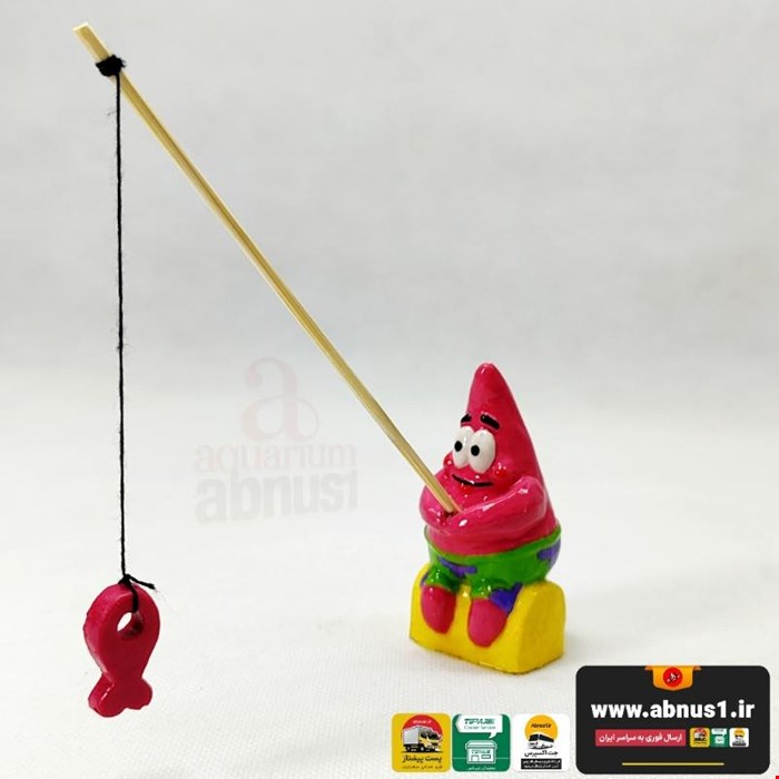 مجسمه لبه نشین پاتریک با قلاب ماهیگیری