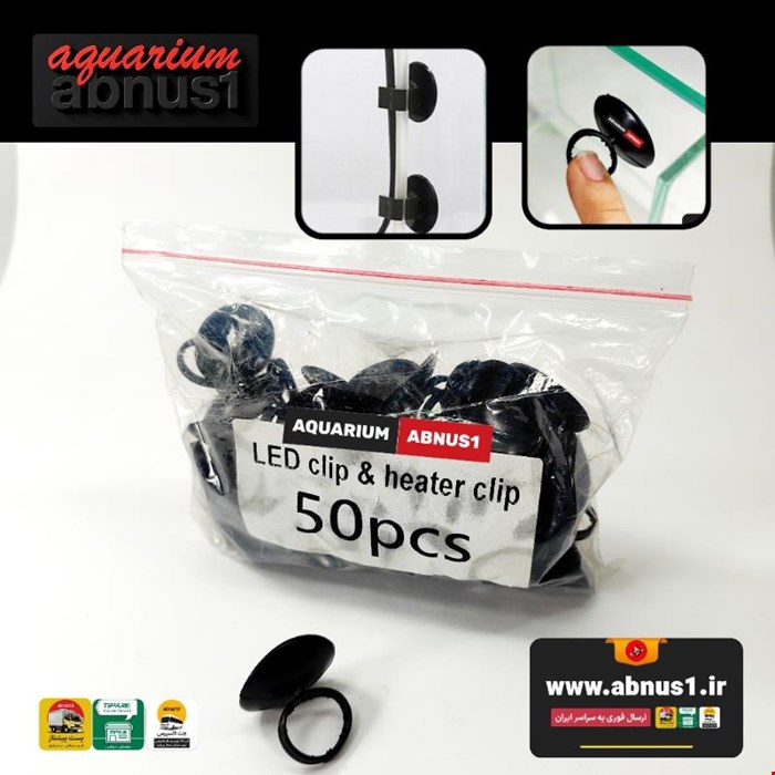 بادکش چسبانک کشی نور و بخاری DAHOTA بسته 2 عددی