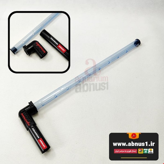 سر دوش فیلتراسیون آکواریوم 4 تکه STAR سایز 30CM