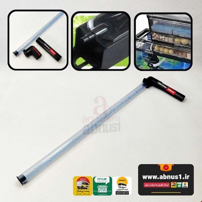 سر دوش فیلتراسیون آکواریوم 4 تکه STAR سایز 40CM