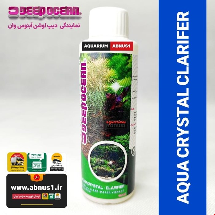 شفاف کننده آب آکواریوم AQUACRYSTAL  دیپ اوشن 125 میل