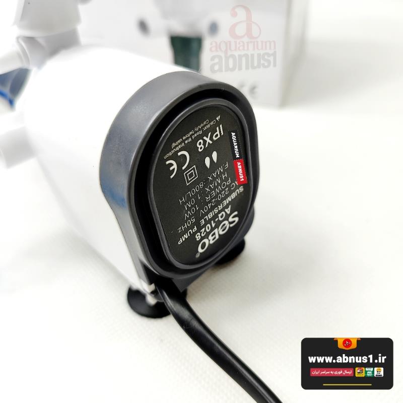 واتر پمپ آکواریوم AQ-1028 سوبو 800L/H
