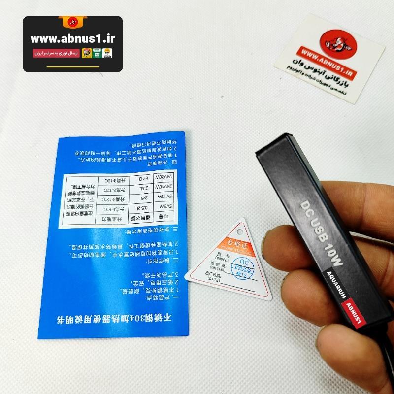 تصاویر شامل بخاری آکواریوم USB برند YUANGIA با توان ۱۰ وات، بدنه استیل ضدزنگ خاکستری، طراحی بسیار کوچک و مدرن، بادکش نگهدارنده و کابل USB برای اتصال به آداپتور است. مناسب آکواریوم‌های مینی و تنگ ماهی