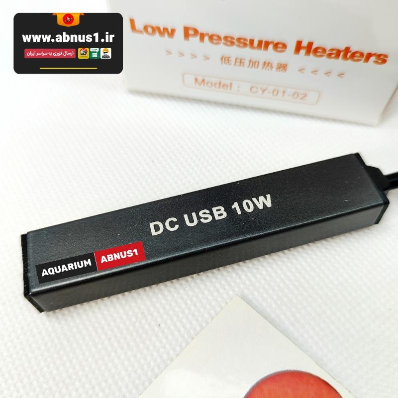 تصاویر شامل بخاری آکواریوم USB برند YUANGIA با توان ۱۰ وات، بدنه استیل ضدزنگ خاکستری، طراحی بسیار کوچک و مدرن، بادکش نگهدارنده و کابل USB برای اتصال به آداپتور است. مناسب آکواریوم‌های مینی و تنگ ماهی