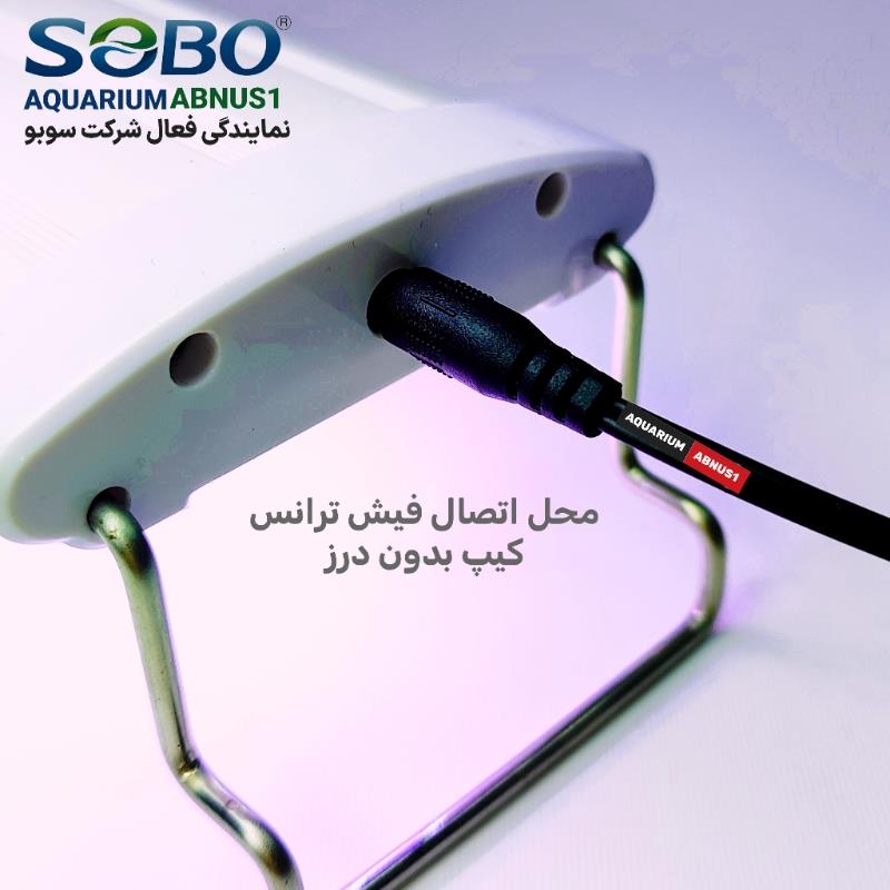 نور آکواریوم ABNUS1 AL-210P مناسب 20 تا 40 سانت