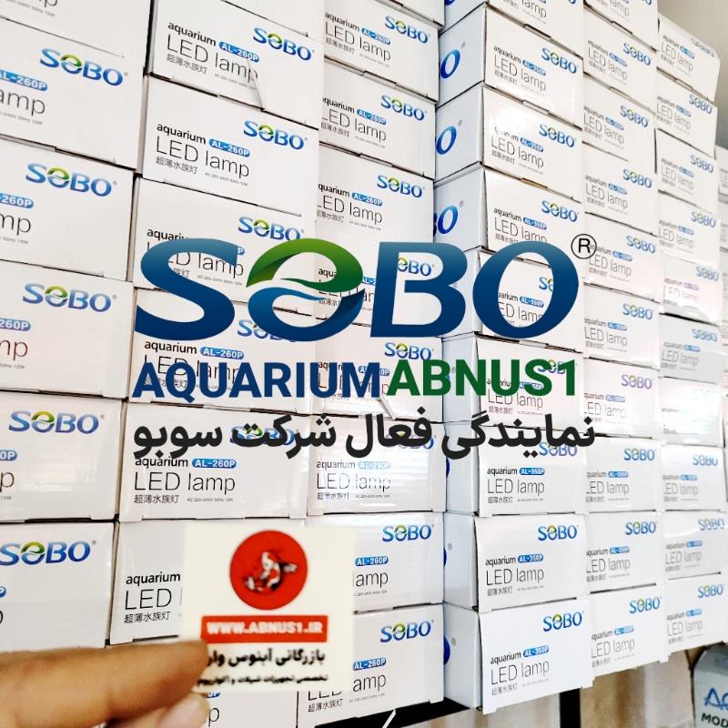 نور آکواریوم ABNUS1 AL350P سوبو مناسب 35 تا 55 سانت