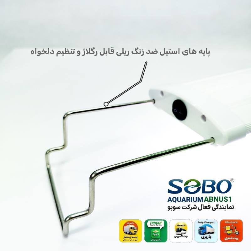 نور سوبو
