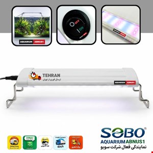 نور آکواریوم سوبو ABNUS1 AL-260P مناسب 25 تا 45 سانت