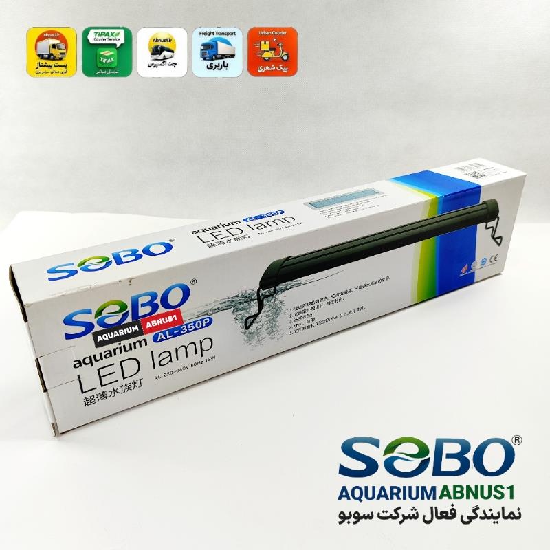 نور آکواریوم ABNUS1 AL350P سوبو مناسب 35 تا 55 سانت