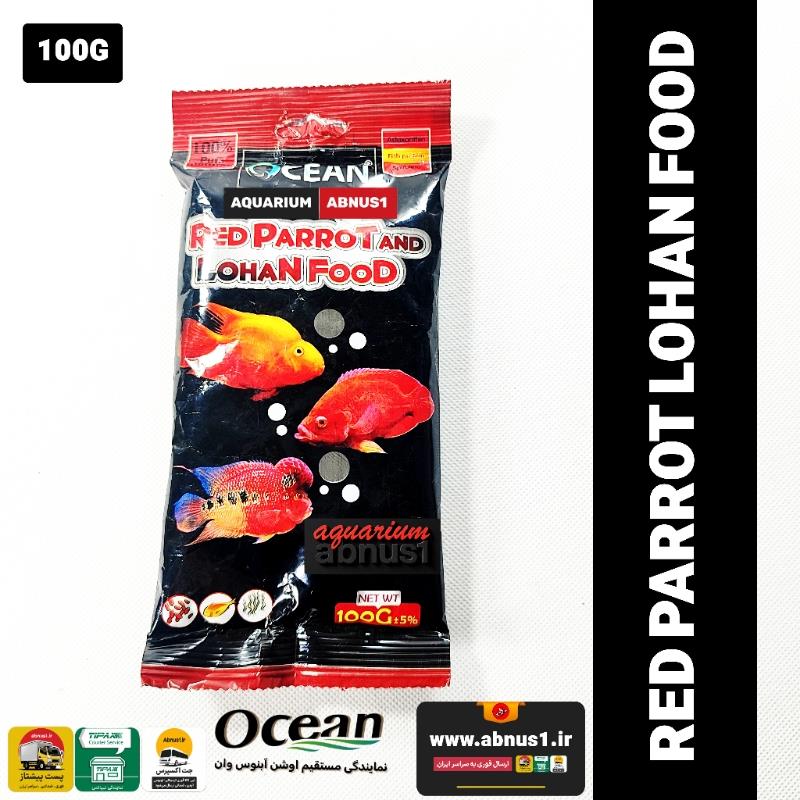 FISH FOOD GHK100