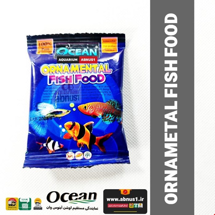 غذا ماهی آکواریوم ORNAMETAL گیاهخوار اوشن مینی بگ