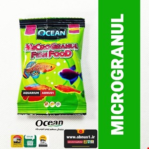غذا ماهی آکواریوم MICRO GRANUL اوشن مینی بگ