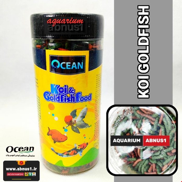 غذا  ماهی آکواریوم KOI GOLDFISH اوشن بسته 400 میل