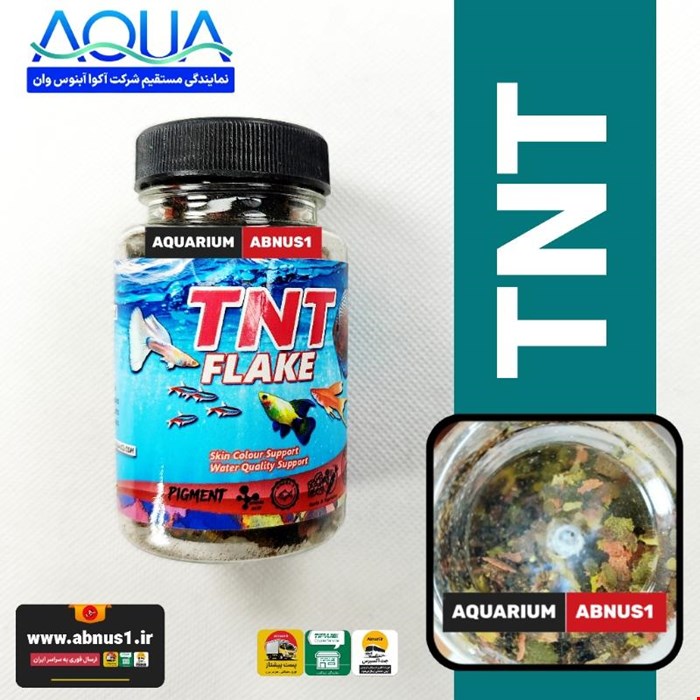غذا ماهی آکواریوم TNT FLAKE آکوا بسته 100 میل