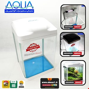 آکواریوم آماده BT-200 برند آکوا