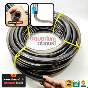 شلنگ فیلترسطلی آکواریوم ROYAL قطر 22 میل طول دلخواه