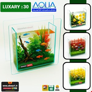 آکواریوم یو معلق BL-300 آکوا ریملس سوپرکلیر 32 در 31 سانت