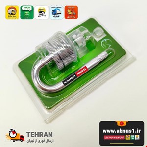 دیفیوزر CO2 آکواریوم SMALL CUP موفان