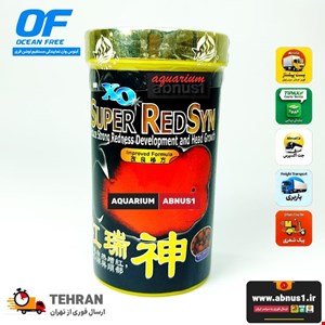 غذا ماهی آکواریوم SUPER REDSYN خدای سرخ اوشن فری 280 میل