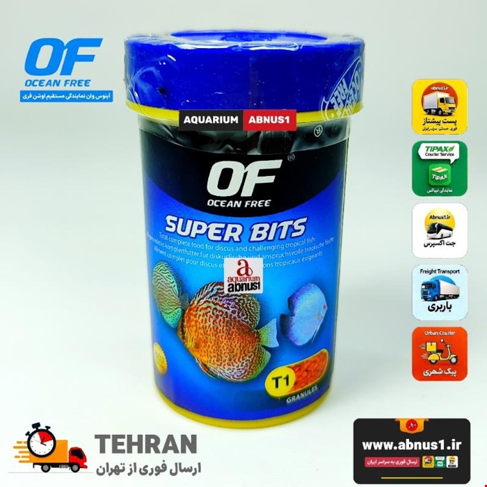 غذا ماهی دیسکس آکواریوم SUPER BITS T1 اوشن فری 110 میل