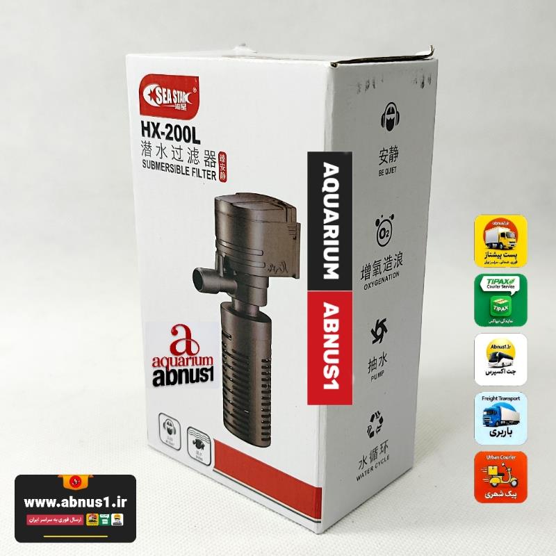 فیلتراسیون آکواریوم SEA STAR سی استار HX-200L