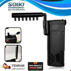 فیلتراسیون آکواریوم سوبو WP-280F