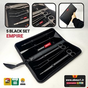 کیف ست 5 عددی ابزار آکواریوم امپراطور ( نسخه بلک )