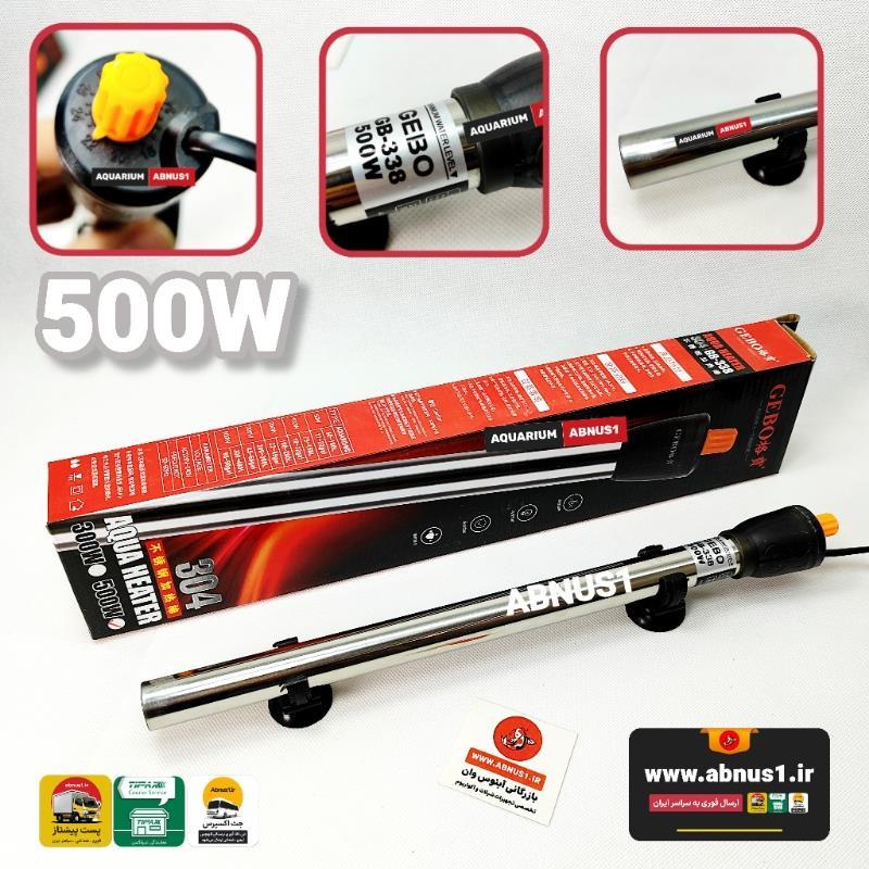 GEBO 500W GHM GEBO 500W GHM