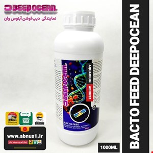 خوراک باکتری آکواریوم BACTO FEED برند دیپ اوشن 1000 میل
