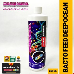 خوراک باکتری آکواریوم BACTO FEED برند دیپ اوشن 250 میل
