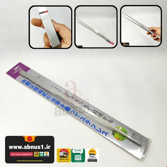 پنس سرصاف بلند آکواریوم HOPAR سایز 48 سانت