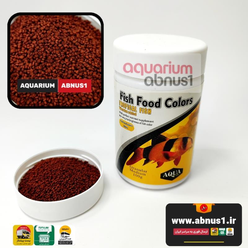 TROPICAL AQUA 100G A81524MSS