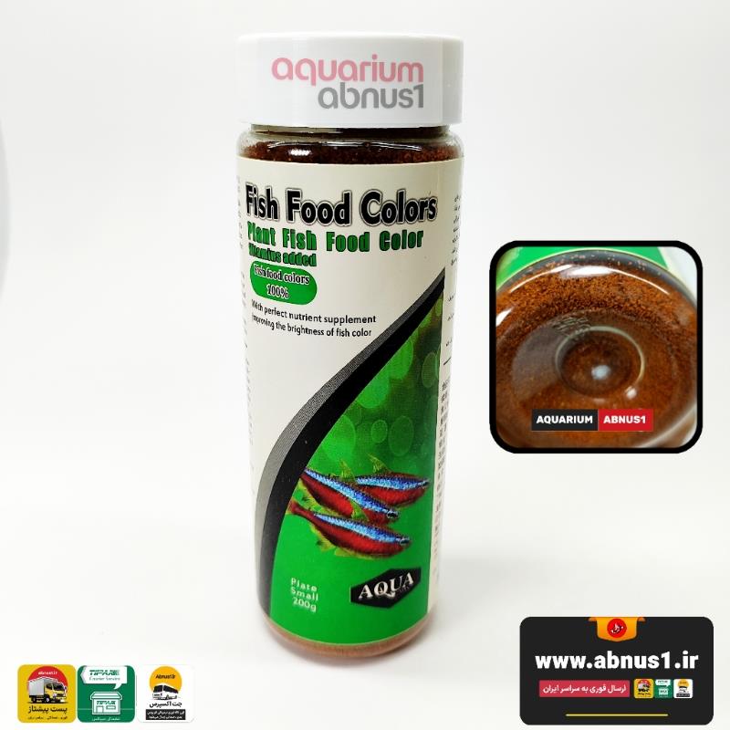 PLANT AQUA 200G A8451MSS