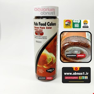 غذا رنگدانه ماهی آکواریوم DISCUS AQUA وزن 200G