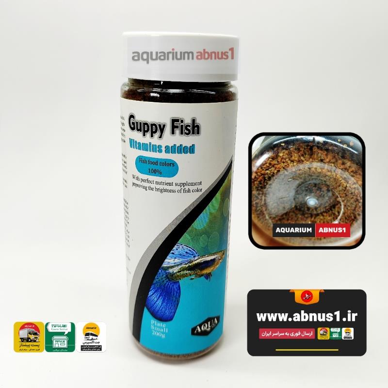 GUPPYFISH AQUA 200G B8120MSS