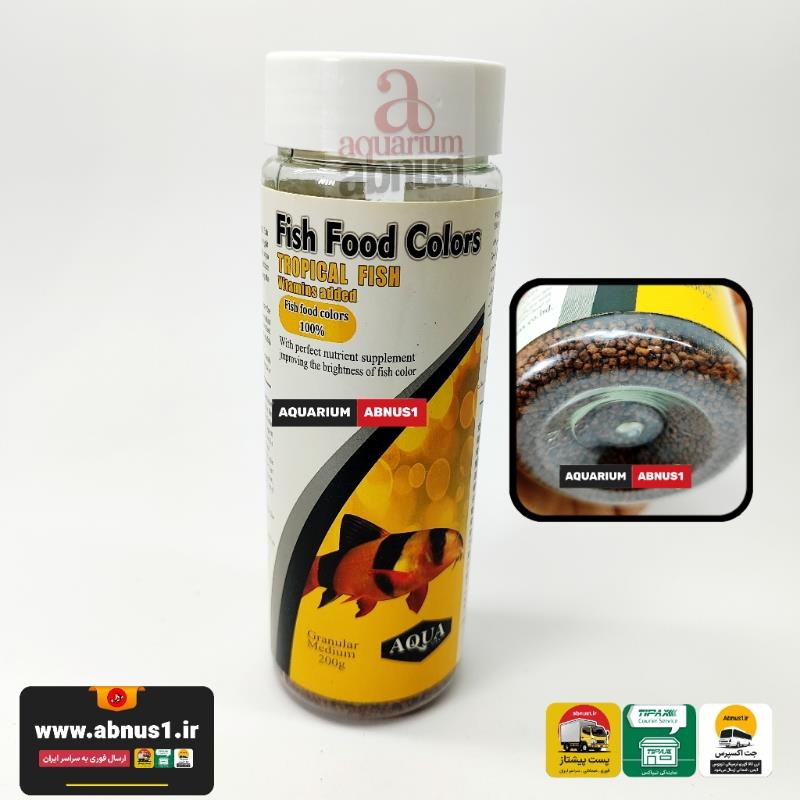 TROPICAL AQUA 200G A8145MSS TROPICAL AQUA 200G A8145MSS