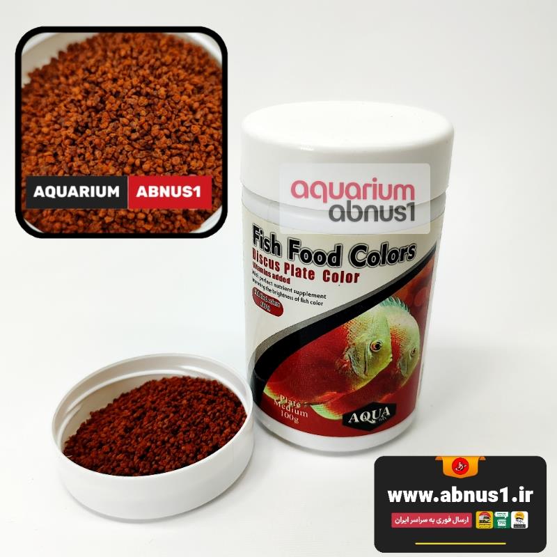 DISCUS AQUA 100G A8154MSS