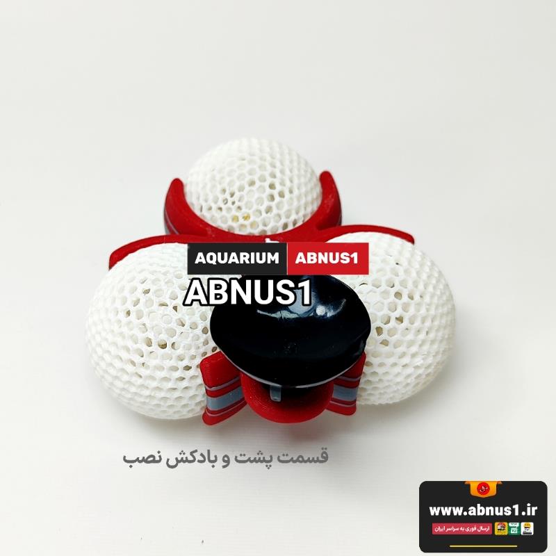 فیلتر هاب فول آکواریوم BIO BOOST برند RIO JUMA