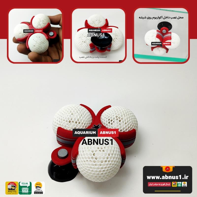 BIO BOOST FULL B244551213507tnn