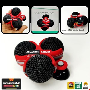 فیلتر هاب فول آکواریوم BIO CARBON برند RIO JUMA