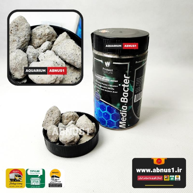 MEDIA BACTER PROTECT MSSB2