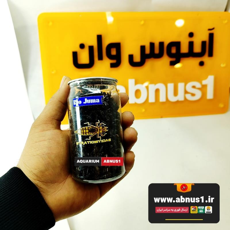 غدا ماهی آکواریوم مگس سرباز کامل 300 میل ریو جوما