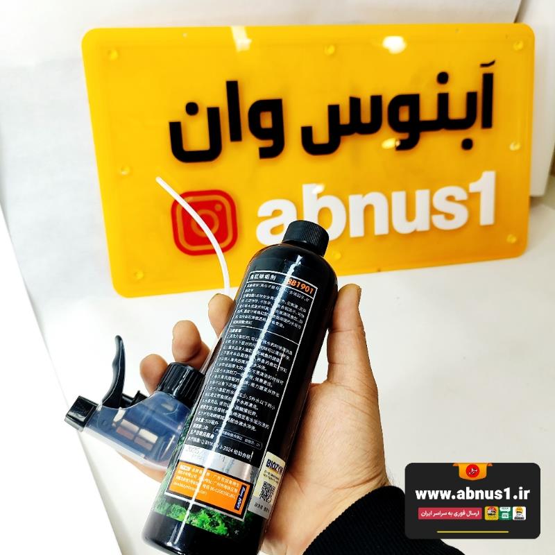 جرمگیر قوی آکواریوم DESCALING AGENT BIOZYM حجم 500 میلی‌لیترجرمگیر و لکه‌زدای حرفه‌ای شیشه آکواریوم بدون نیاز به سابیدنمحلول جرمگیر BIOZYM با آب‌پاش و اسفنج مخصوص مناسب انواع آکواریوم