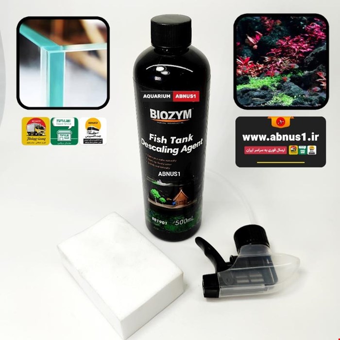 جرمگیر قوی DESCALING AGENT شرکت BIOZYM حجم 500 میل