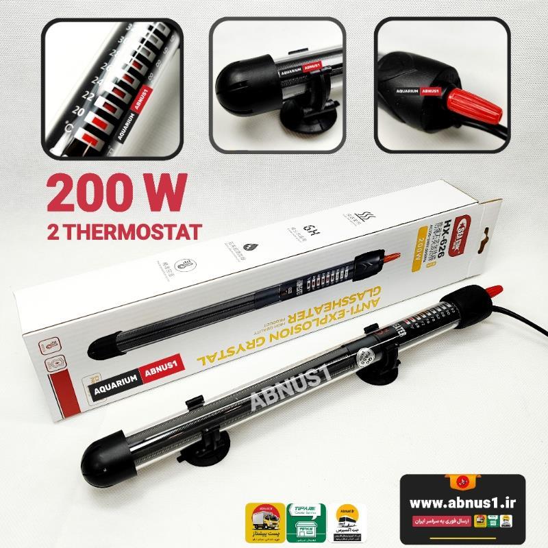 HX-626 200W  MSS