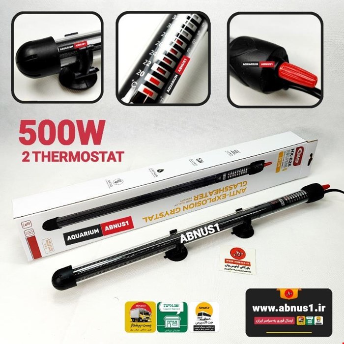 بخاری 2 ترموستات HX-626 نسل جدید 500W