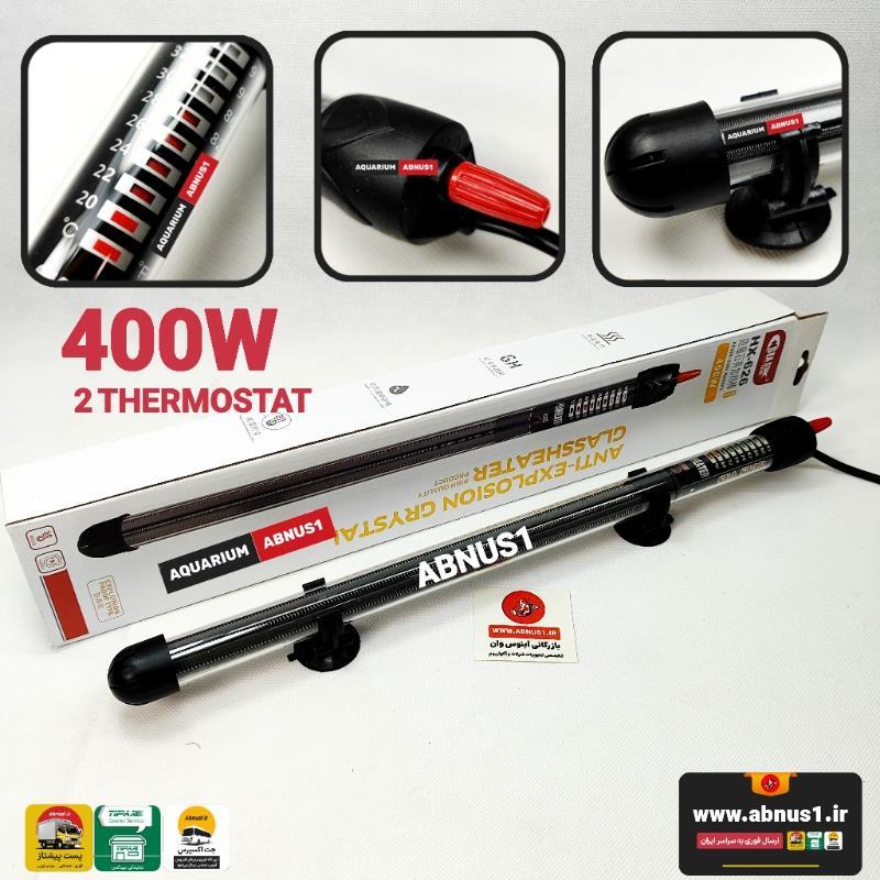 HX-626 400W MSS